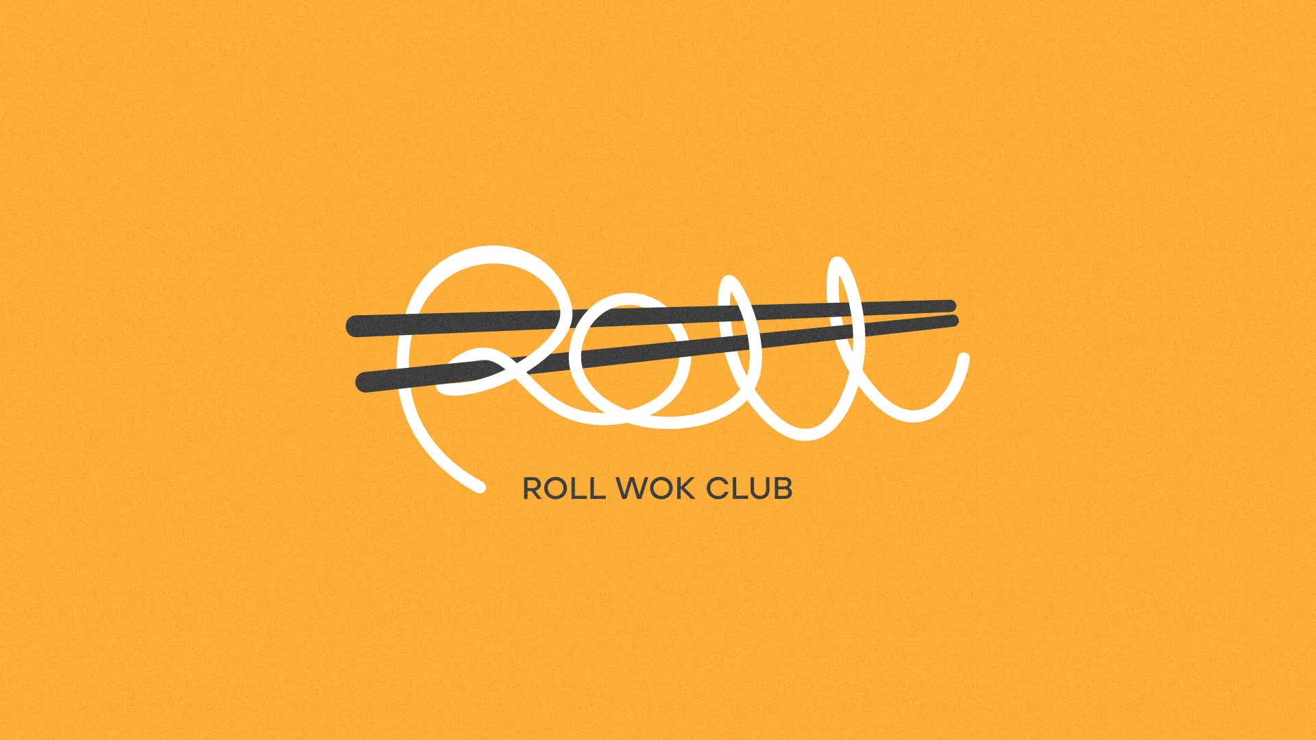 Создание дизайна упаковки суши-бара «Roll Wok Club» в Певеке